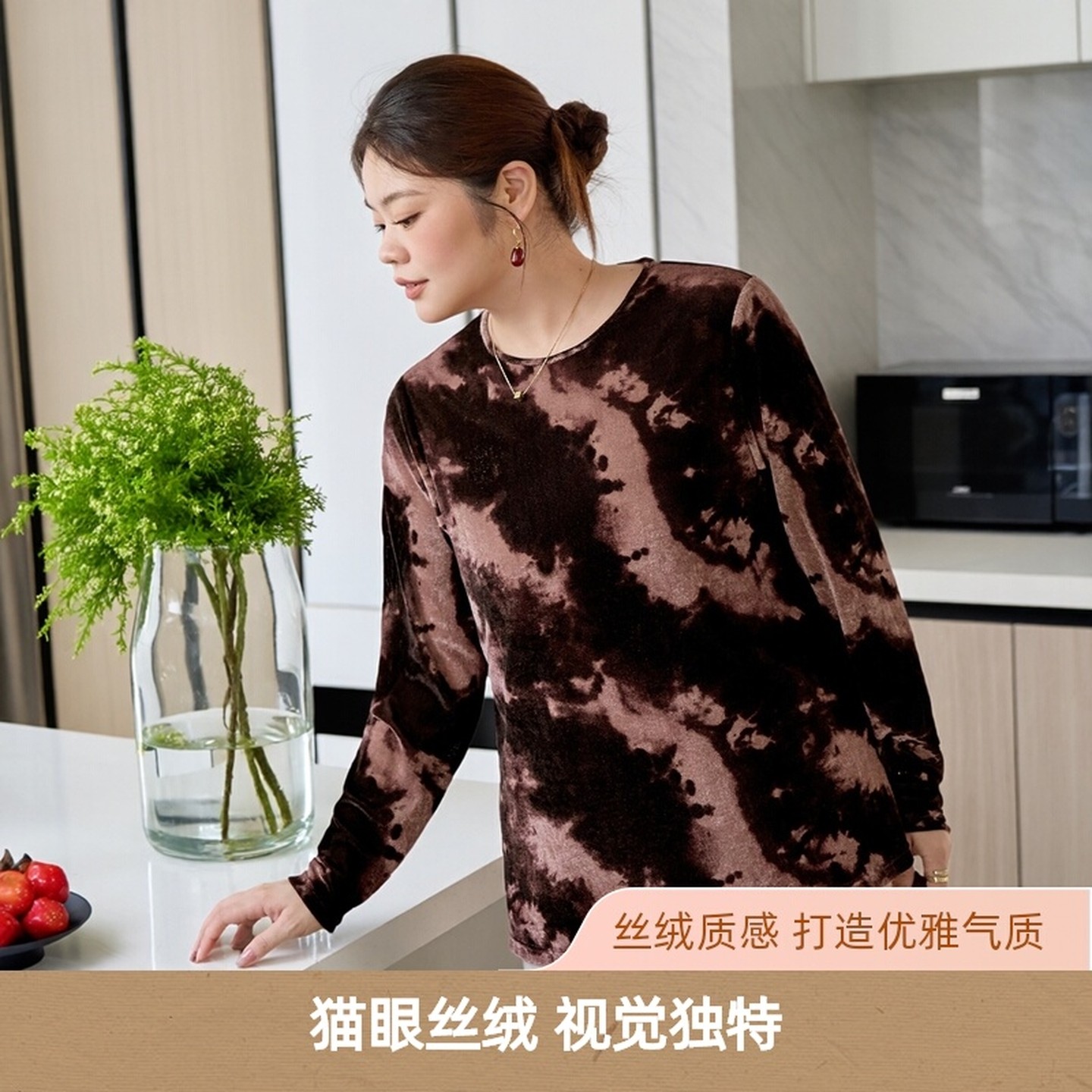 【冰花猫眼丝绒】美丽客栈大码女装2025冬新款胖mm显瘦气质打底衫,女装/女士精品,大码内搭,淘宝优惠券,粉丝福利购,淘宝优惠卷