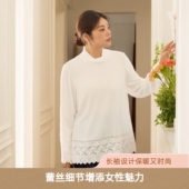 2025冬新款 胖mm显瘦上衣 女装 蕾丝打底衫 雾感羽纱 美丽客栈大码