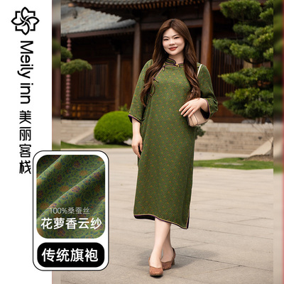 美丽客栈桑蚕丝花萝香云纱连衣裙