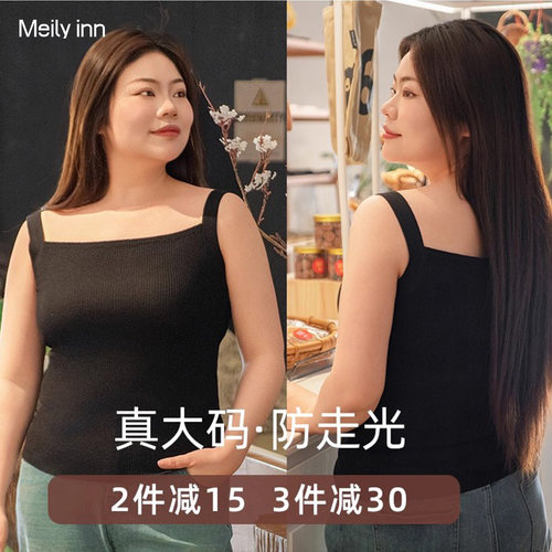 美丽客栈大码女内搭针织吊带背心