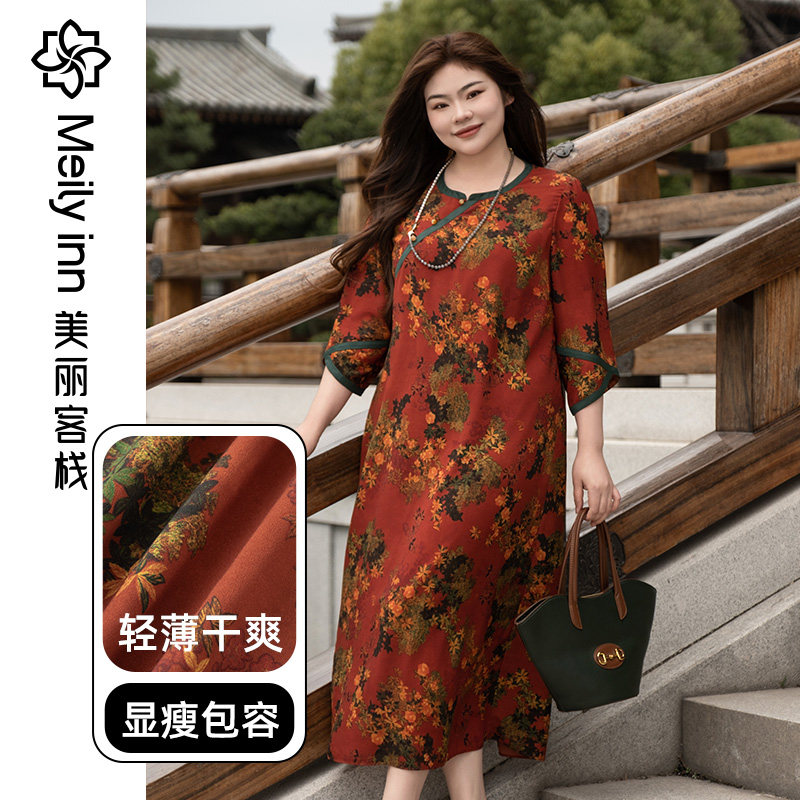 大码新中式旗袍连衣裙女夏