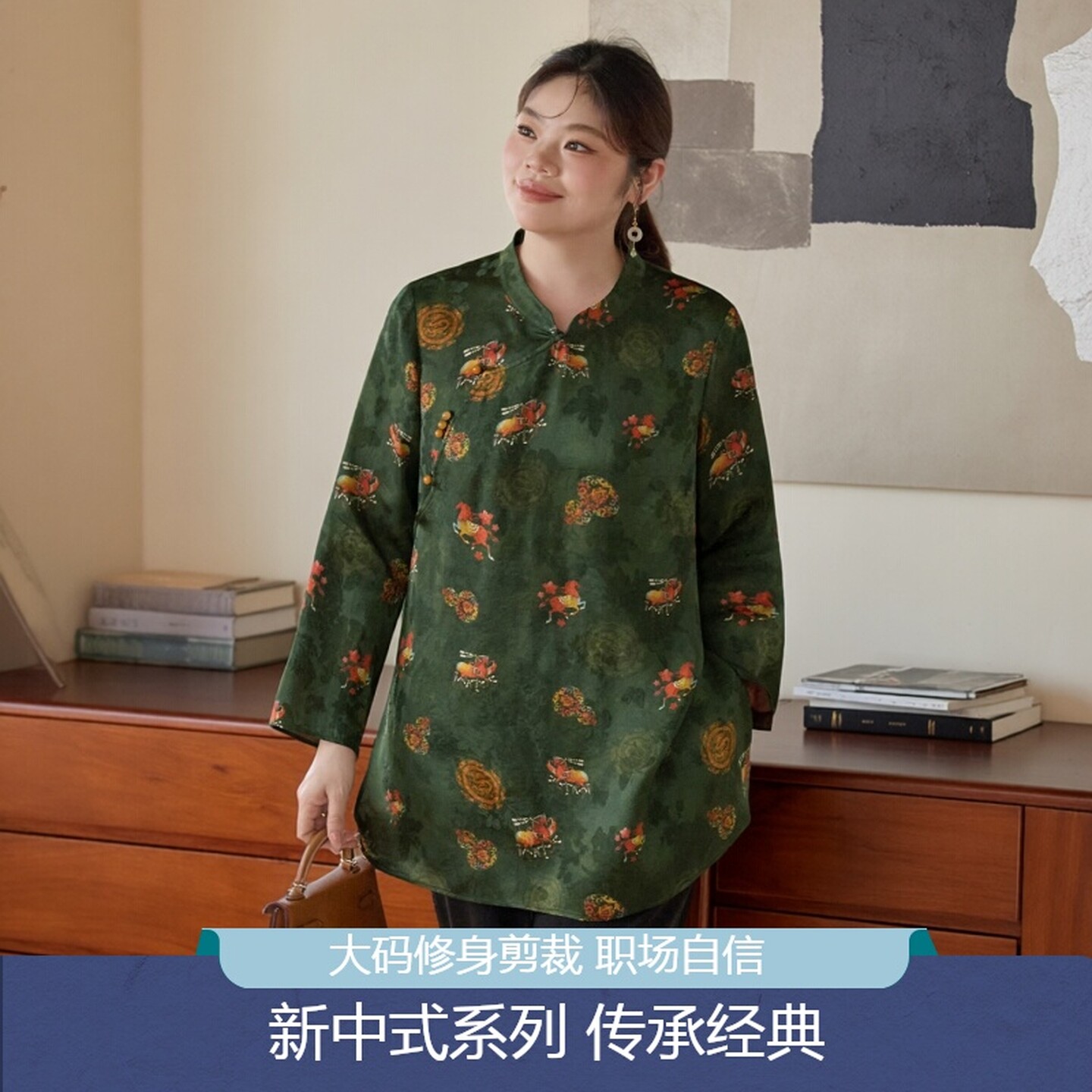 【福禄驹影】美丽客栈2025新款大码女装新中式国风中长款提花上衣