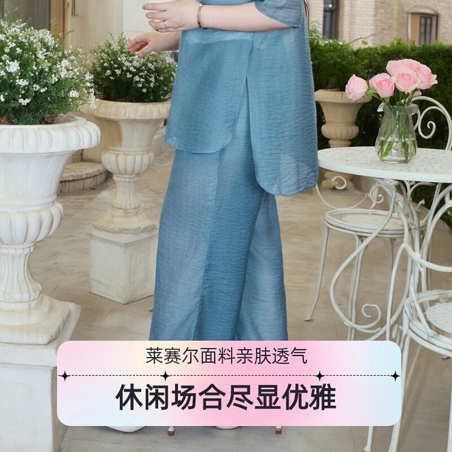 美丽客栈2025新款秋装大码女装胖mm时髦套装高级感遮肚子上衣长裤