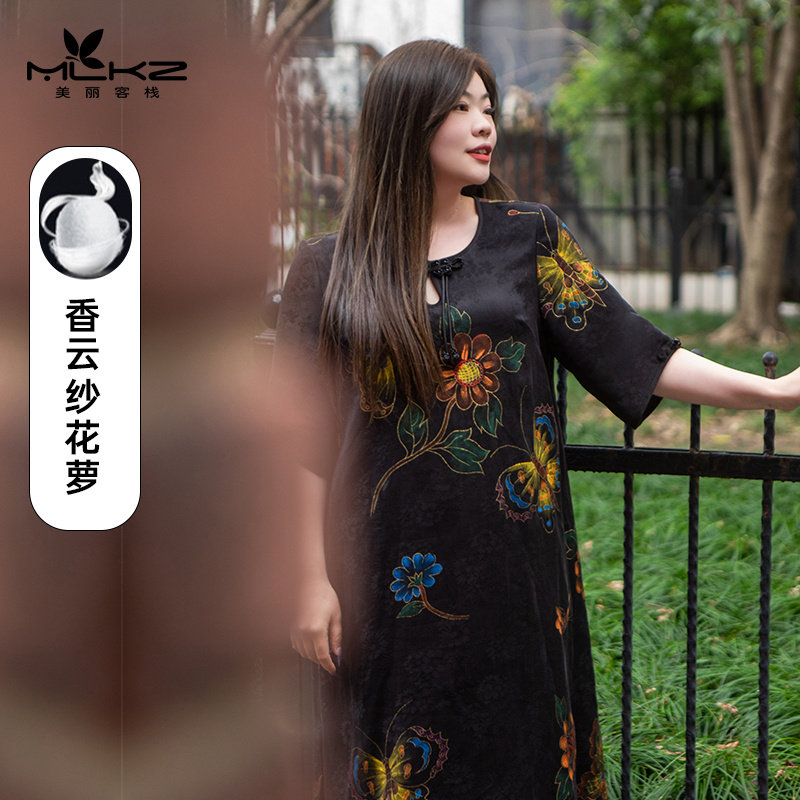 美丽客栈26姆米桑蚕丝花间蝶中式连衣裙大码胖MM夏改良复古旗袍裙