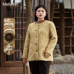 美丽客栈奶酪小香风羊毛粗花呢大衣女大码 精致气质呢外套 冬装 新款