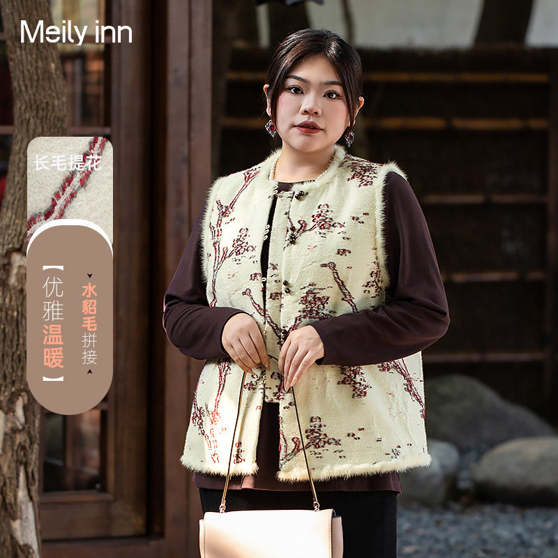 美丽客栈一剪梅无袖上衣大码新中式水貂毛夹棉马甲女秋冬新款外搭