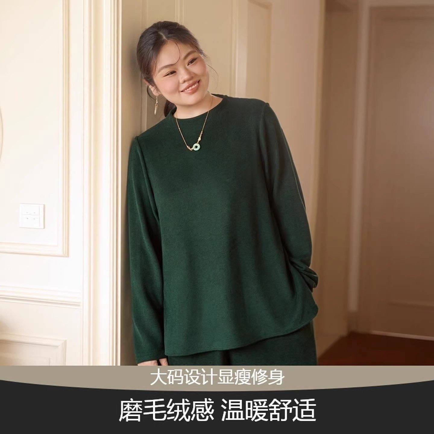 美丽客栈大码墨绿色针织衫女秋冬新款秋冬内搭打底衫修身宽松女装,女装/女士精品,大码内搭,淘宝优惠券,粉丝福利购,淘宝优惠卷