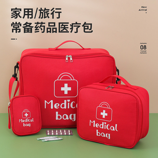 家庭常备医药用品收纳包大容量手提旅行随身药包便携药物袋子 新款