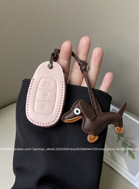 现代钥匙套ix35名图ix25第七代伊兰特菲斯塔朗动车25扣女北京胜达