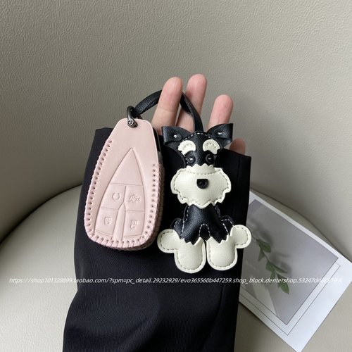 新品上线~可爱雪纳瑞~长安钥匙套