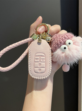 适用本田十一代思域钥匙套crv型格23款xrv车11雅阁urv缤智hrv壳扣