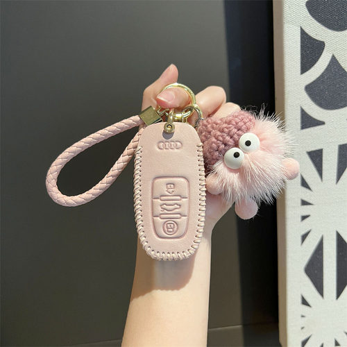 PU奥迪简约汽车钥匙套壳扣