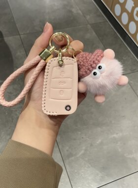 大众简约汽车钥匙套包壳扣