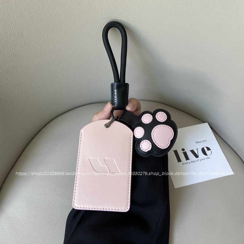 适用理想i8卡片钥匙套