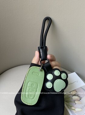 奥迪Q5插入式钥匙包A4L小车专用