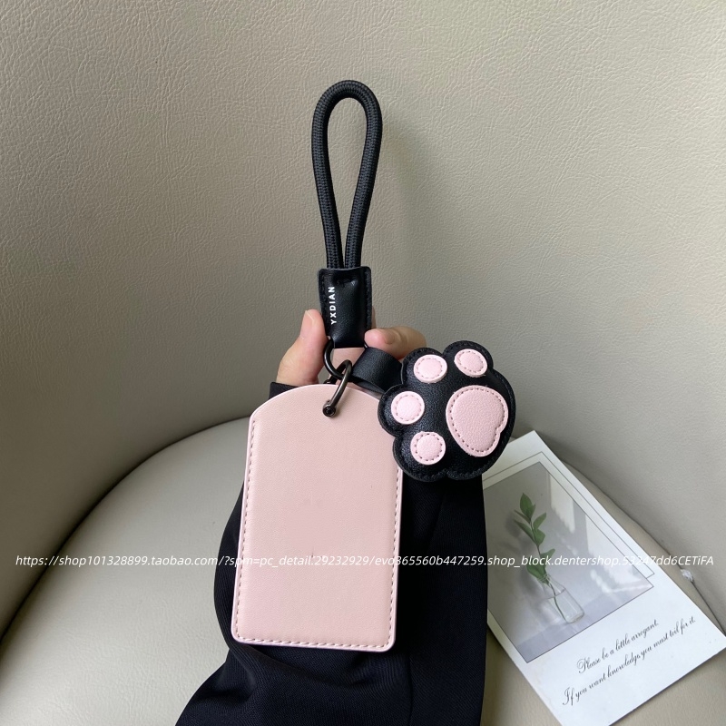 适用于小米SU7卡片钥匙套