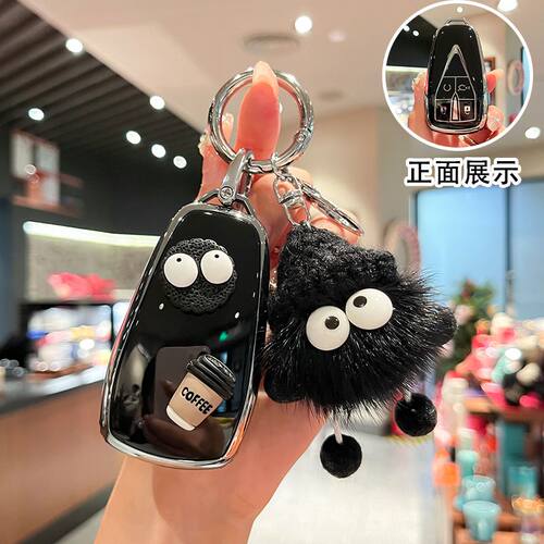 卡通风长安车钥匙套包壳扣tpu