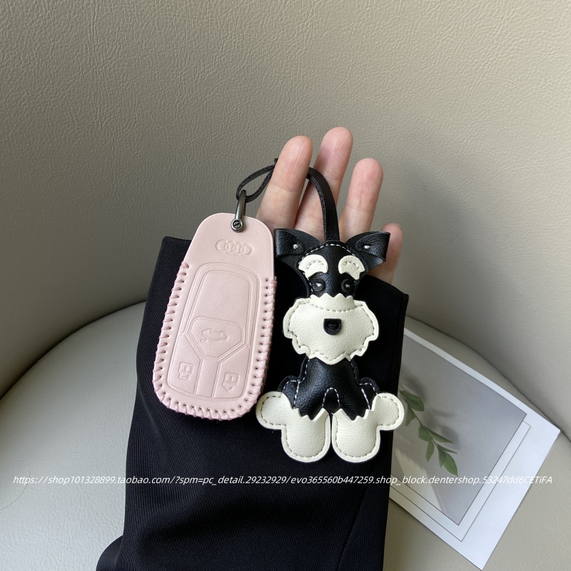 夏日小清新款~奥迪钥匙套~