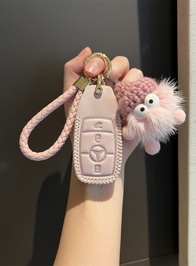 适用奔驰C级c260l E级e300l glc glb车钥匙套gla高档A级amg壳男女