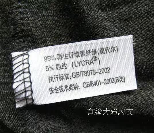 Pantalon collant simple - Ref 772799 Image 5