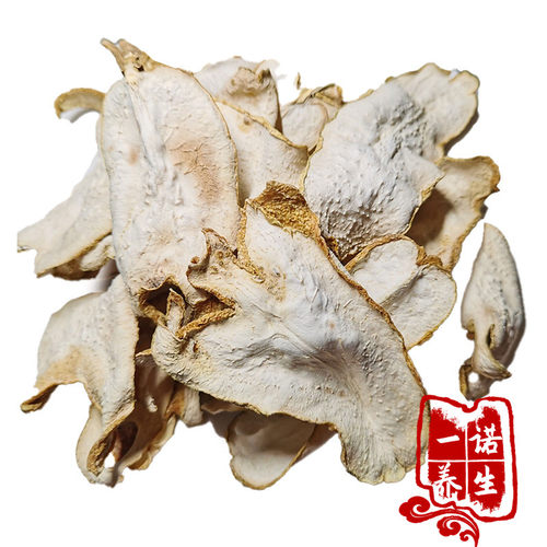 1000克佛手佛手片1公斤