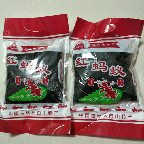 长白山野生红蚂蚁250克包邮5赠1