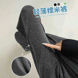 2026新款休闲裤糯米裤直筒宽松显瘦百搭日常通勤慵懒感九分加长裤