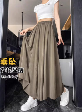 2026新款黑色山本裙裤女高腰宽松显瘦大码女装胖休闲冰丝阔腿慵懒