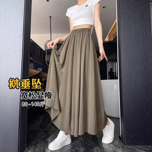 2026新款黑色山本裙裤女高腰宽松显瘦大码女装胖休闲冰丝阔腿慵懒