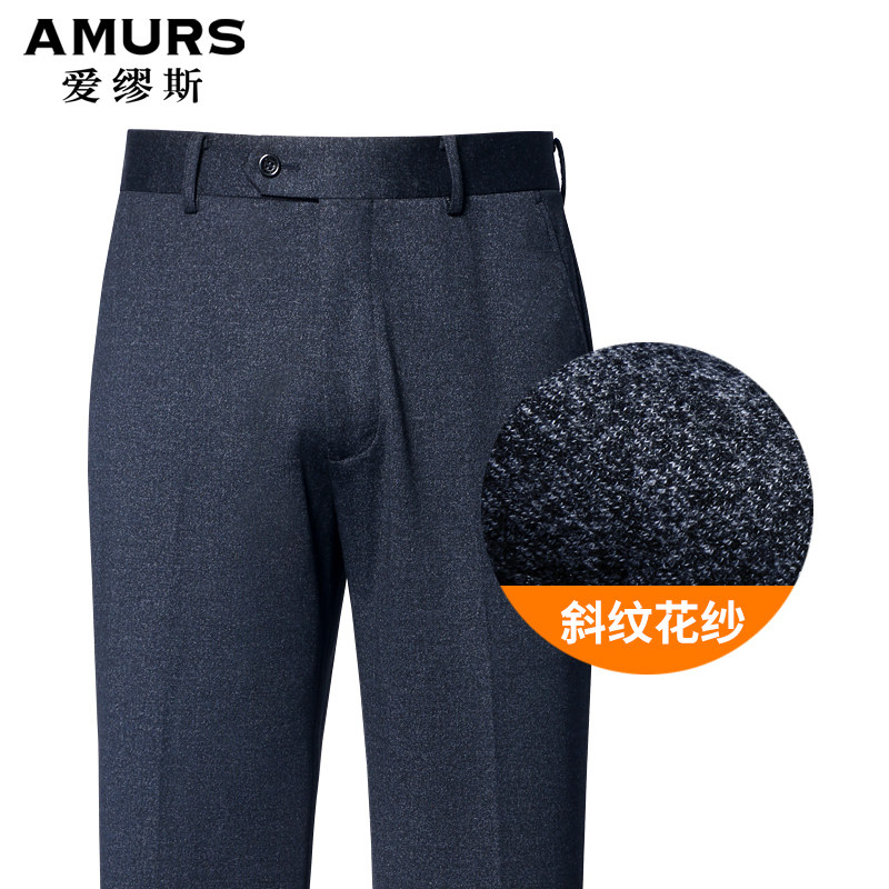 爱缪斯高端灰色春秋季西裤中高腰商务休闲男士免烫宽松直筒长裤子