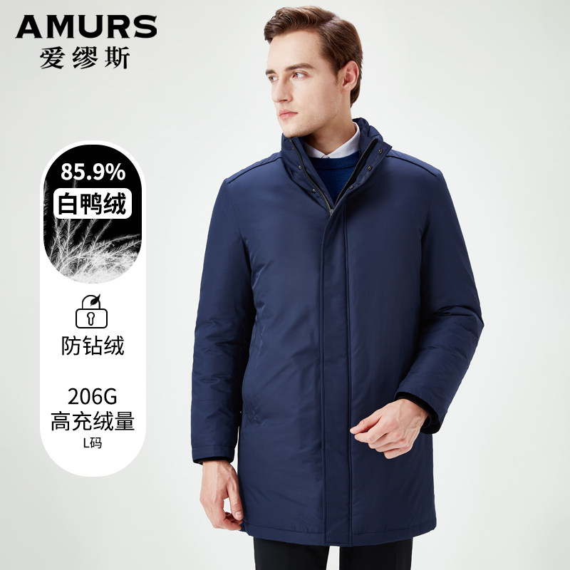 爱缪斯无帽立领中长款羽绒服中年男士加厚大克重保暖防寒冬装外套