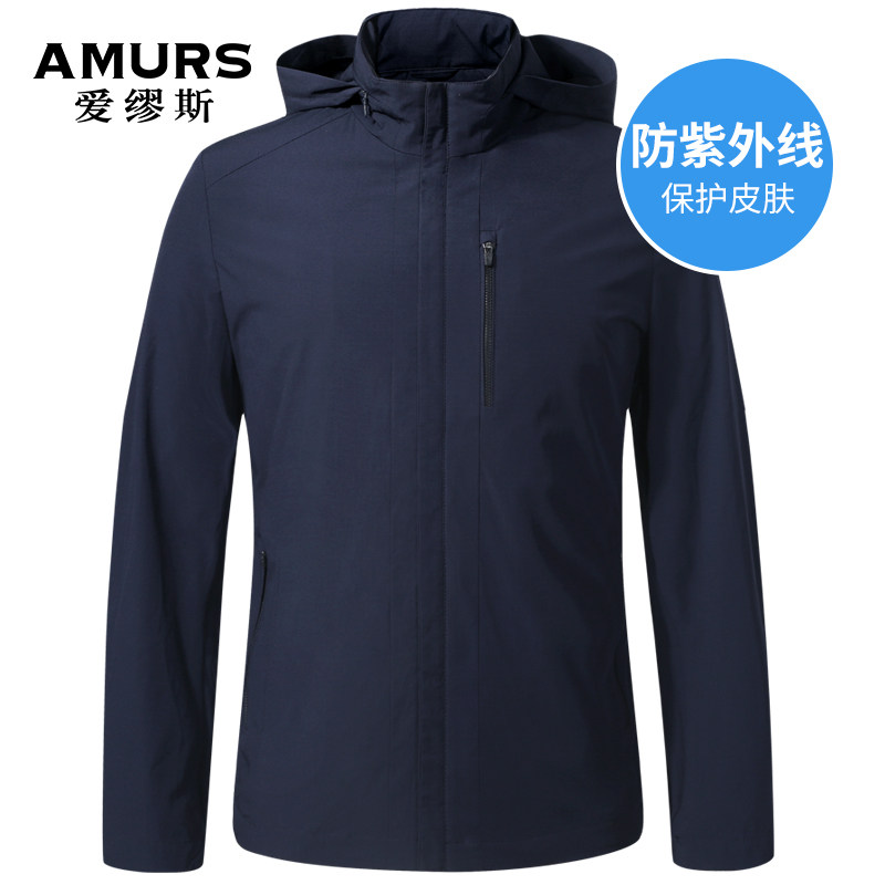 爱缪斯春季薄款男夹克户外运动休闲立领藏帽防晒外套