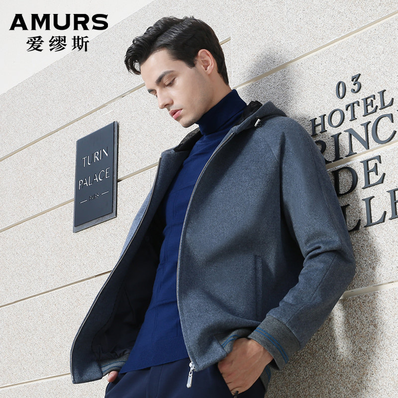 Amurs/爱缪斯纯羊毛连帽毛呢夹克
