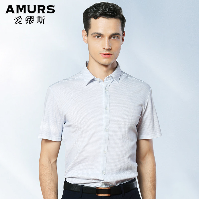 Amurs/爱缪斯进口纯棉短袖t恤夏季新款中年男士大码翻领针织体恤