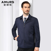 爱缪斯进口纯羊毛夹克Guabello150支纱商务领导干部男士 翻领外套