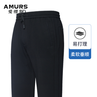松紧腰系绳运动裤 新款 男中年宽松直筒秋装 爱缪斯高端商务休闲卫裤