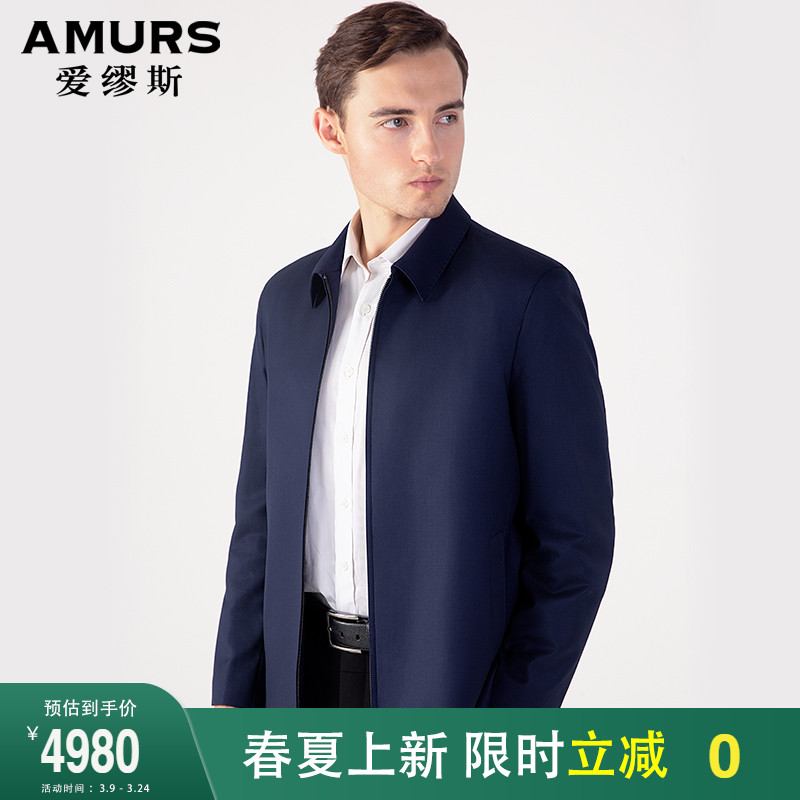 盘点2023爱缪斯男装的实体店有哪些_爱缪斯男装的实体店有哪些呢-第2张图片-潮百科