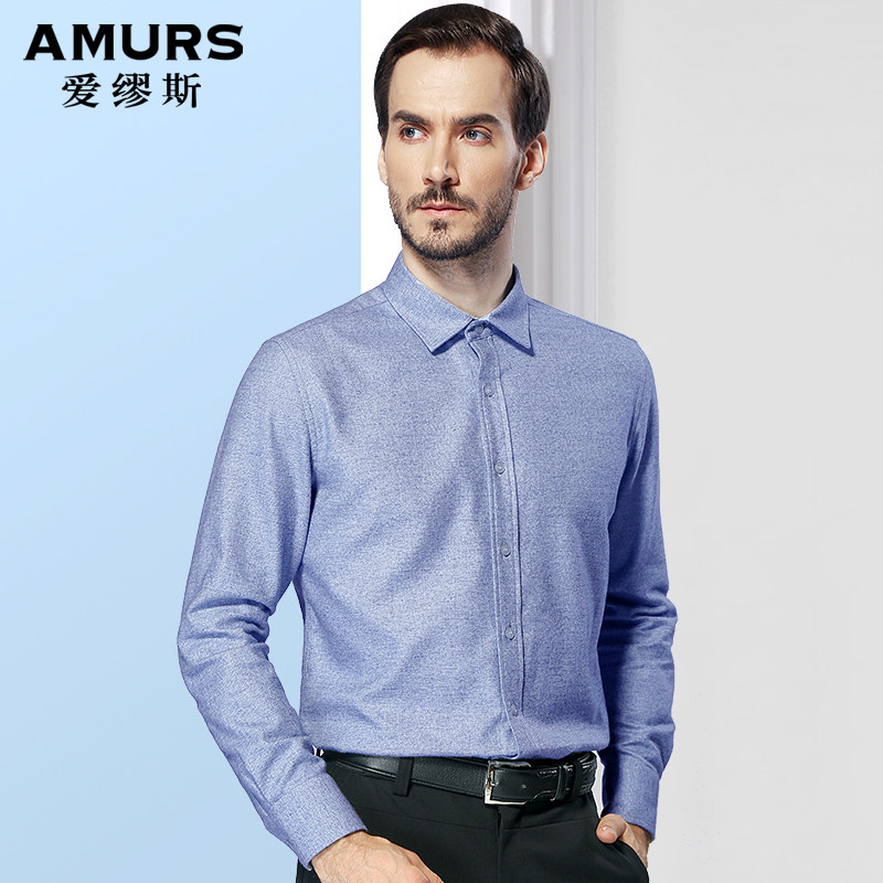 爱缪斯春季高端品牌进口男士衬衫长袖商务休闲宽松纯棉衬衣