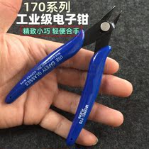 170薄口精密剪钳 电子剪钳电子线材精密理线剪模型剪钳水口钳电子