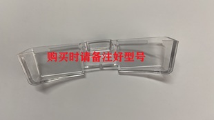 伊莱特电饭煲接水盒 现在只有30h1 40h1 二种型号