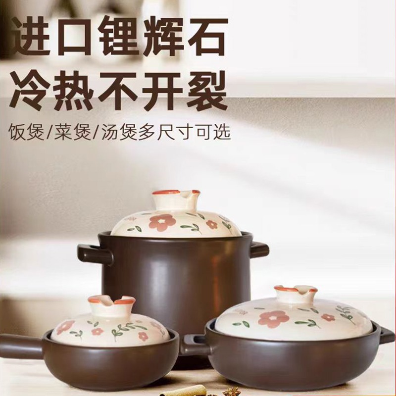 苏泊尔砂锅煲家用炖锅养生煲