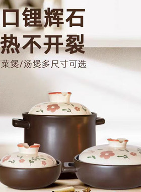 苏泊尔砂锅煲家用炖锅养生煲