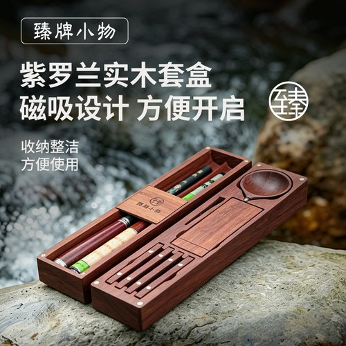 臻牌小物钓专用进口紫罗兰实木收纳盒强磁吸附整洁方便快捷
