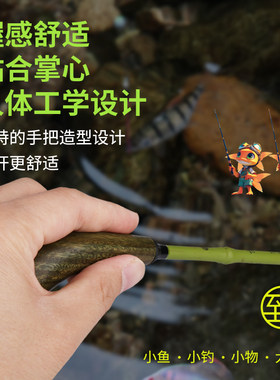 臻小物钓竿软竿稍方便携带