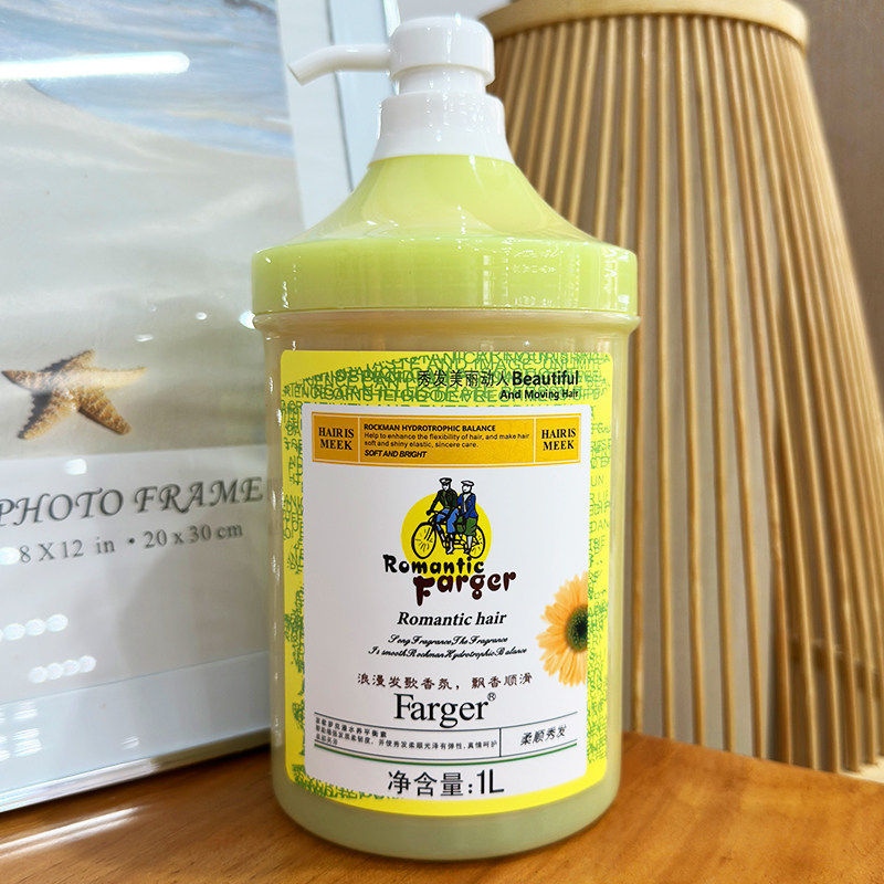 Farger发歌罗克漫水养平衡素发膜免蒸水疗护发素顺滑理发店专用1L