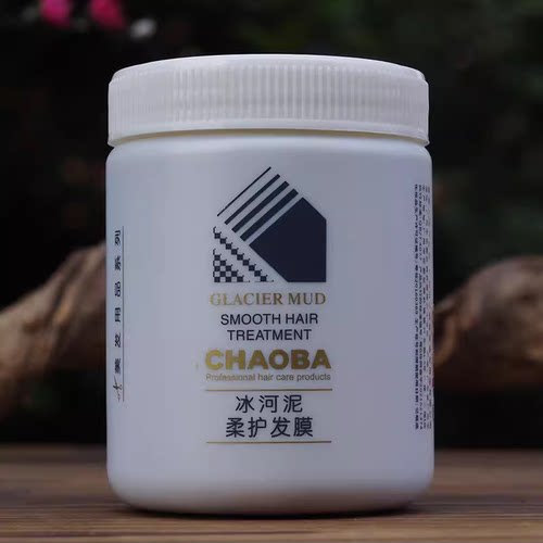 CHAOBA超霸冰河泥发膜焗油