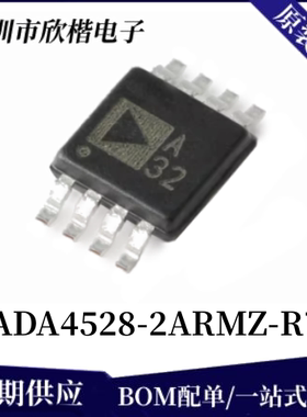 原装正品 ADA4528-2ARMZ-R7 MSOP-8 双路精密运放芯片 下单请询价