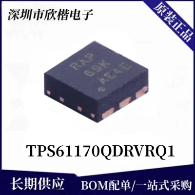 原装正品TI稳压器芯片下单请询价