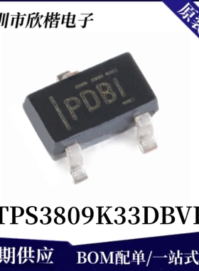 原装正品 TPS3809K33DBVR 封装SOT-23 监控和复位芯片 下单请询价