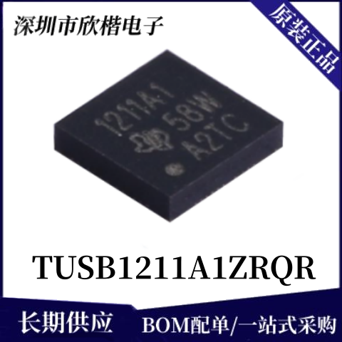 原装正品 TUSB1211A1ZRQR 封装BGA 接口收发器USB芯片 下单请询价